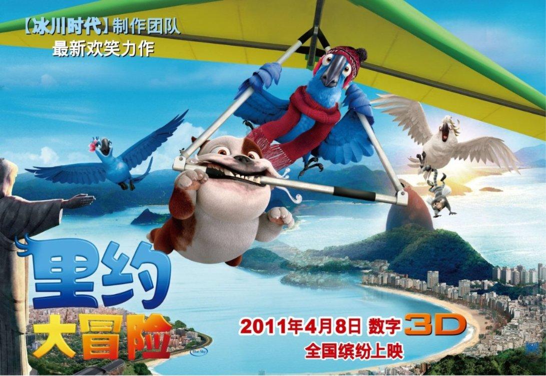 超能战区