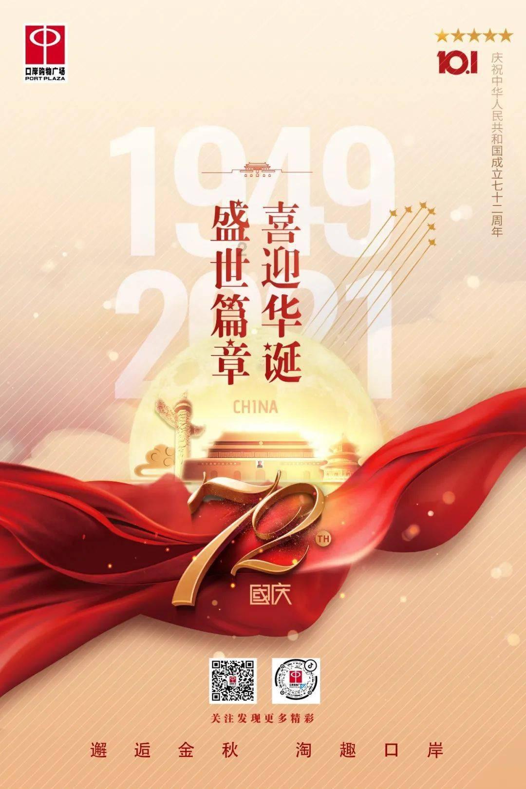 光剑战士中文版