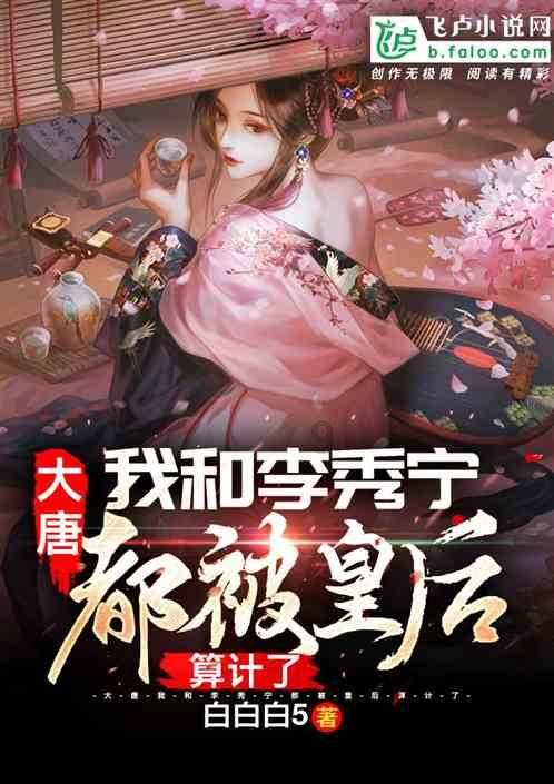 高阶版《五十度灰》,看完太解压了